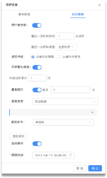 Contact Robot